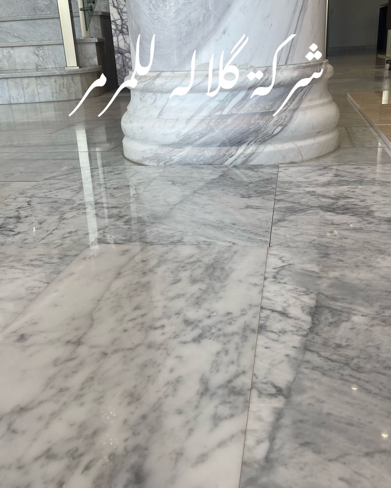 أجود أنواع الرخام - شركة كلالة للرخام